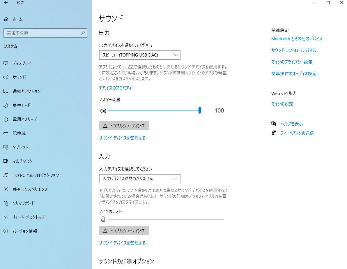 f:id:miineco106:20210503120119p:plain