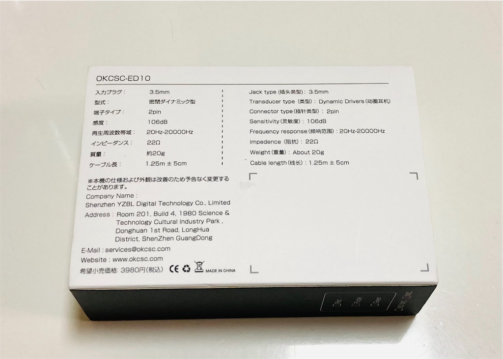 f:id:miineco106:20211002101244j:image