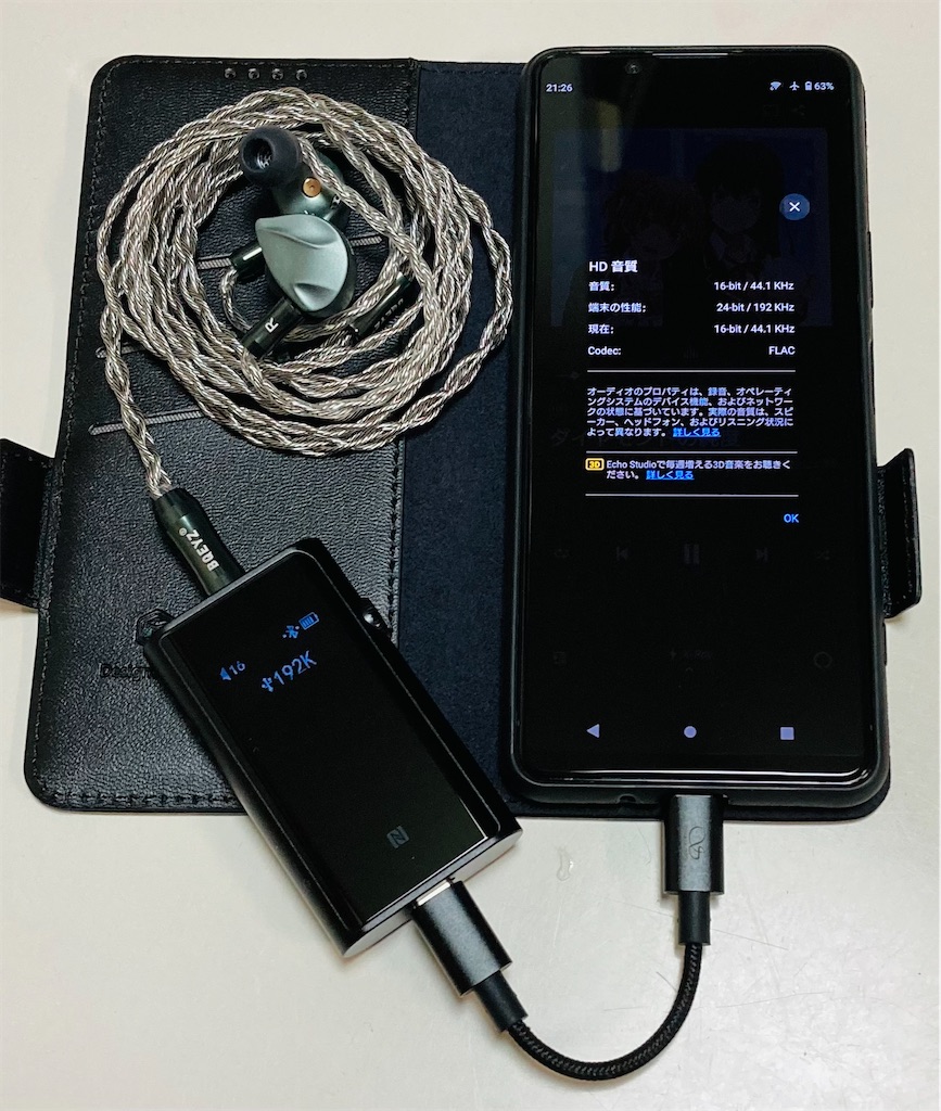 Shanling UP5レビュー【USB-DAC編】 - みぃねこの備忘録