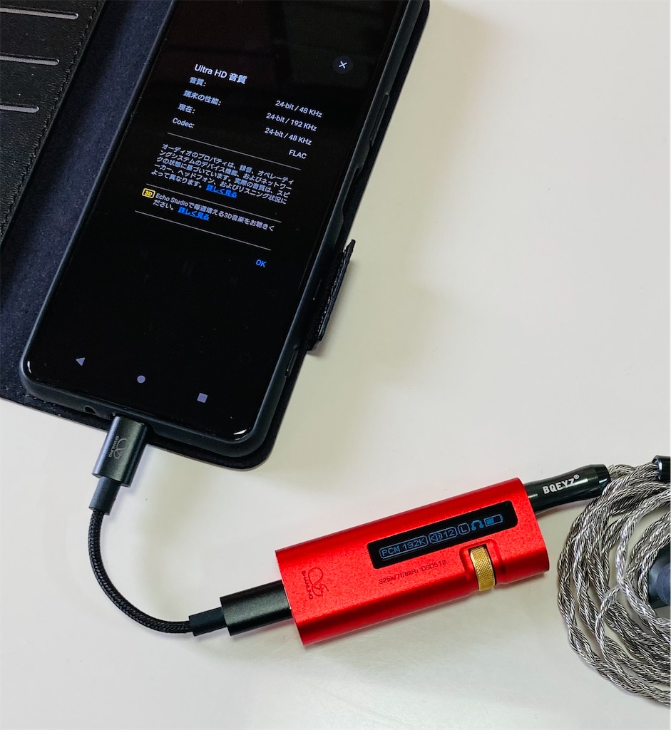 shanling UA5 化粧箱 付属品全部あり Lightning 付き 美品 shanling UA5 化粧箱 付属品全部あり Lightning 付き 美品