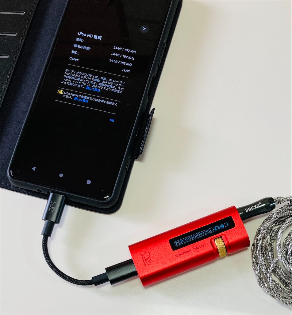 fiio BTR7 Lightningケーブル付き（FiiO BTR7 Bluetooth