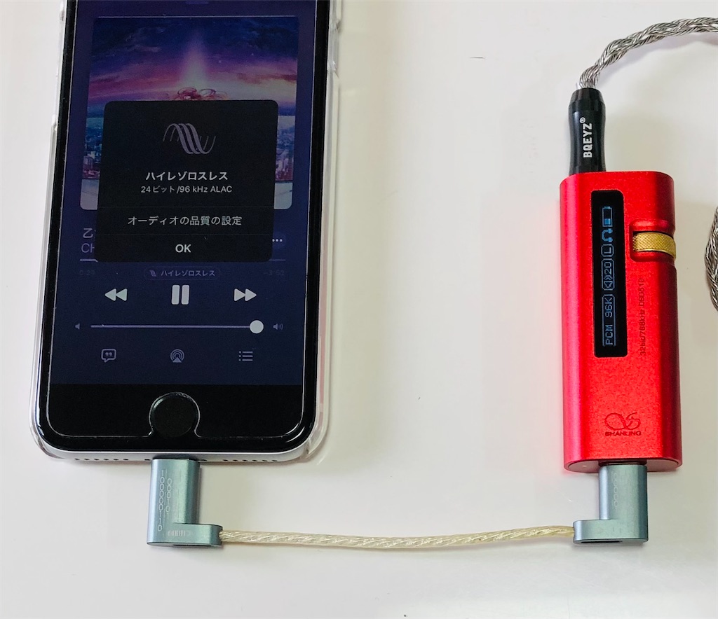 ポータブルプレーヤー shanling UA5 Shanling UA5レビュー - みぃねこの備忘録