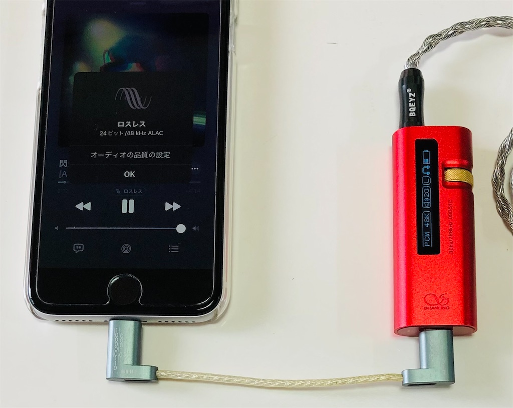 アンプ Shanling UA5 shanling-ua5-