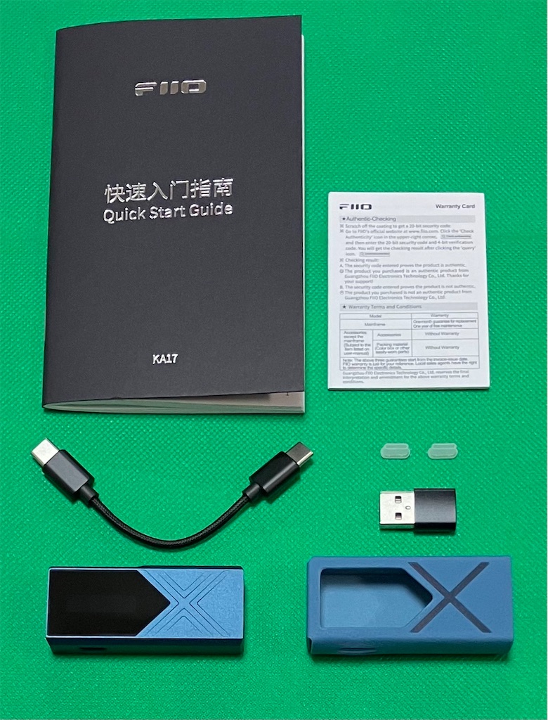 FIIO KA17 破い ほぼ未使用