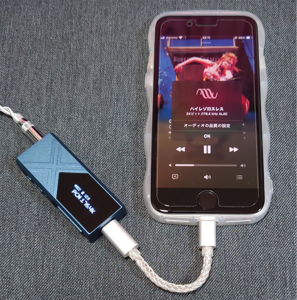 FiiO KA17 レビュー - みぃねこの備忘録