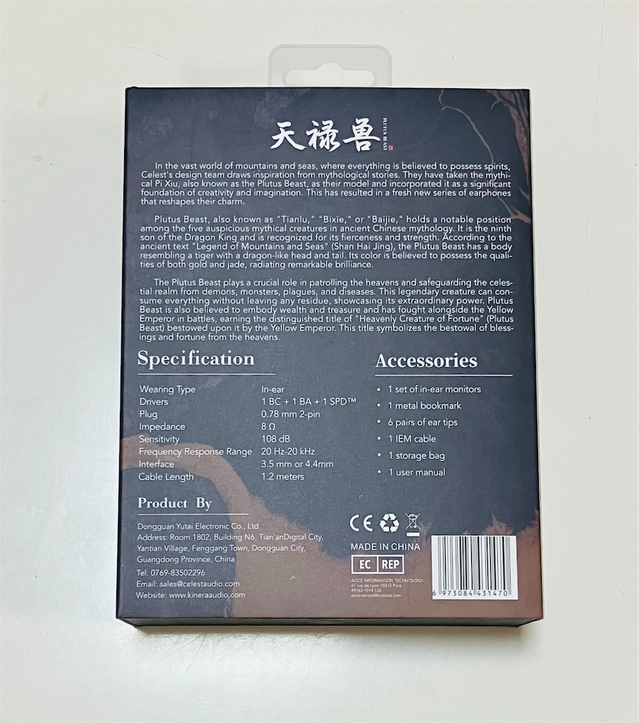 f:id:miineco106:20240413125014j:image