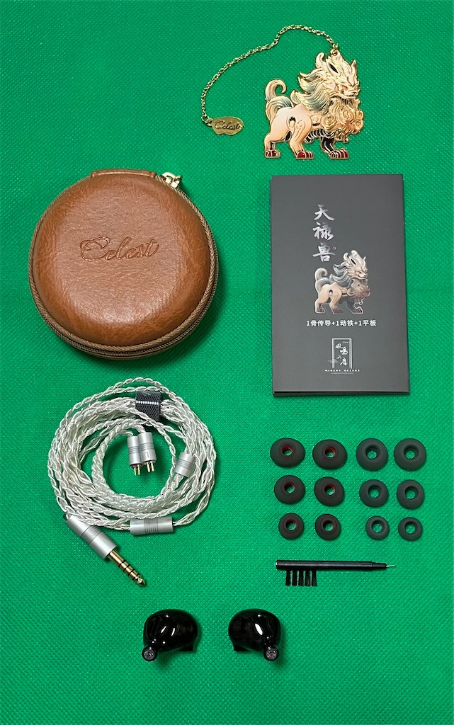 f:id:miineco106:20240413125113j:image