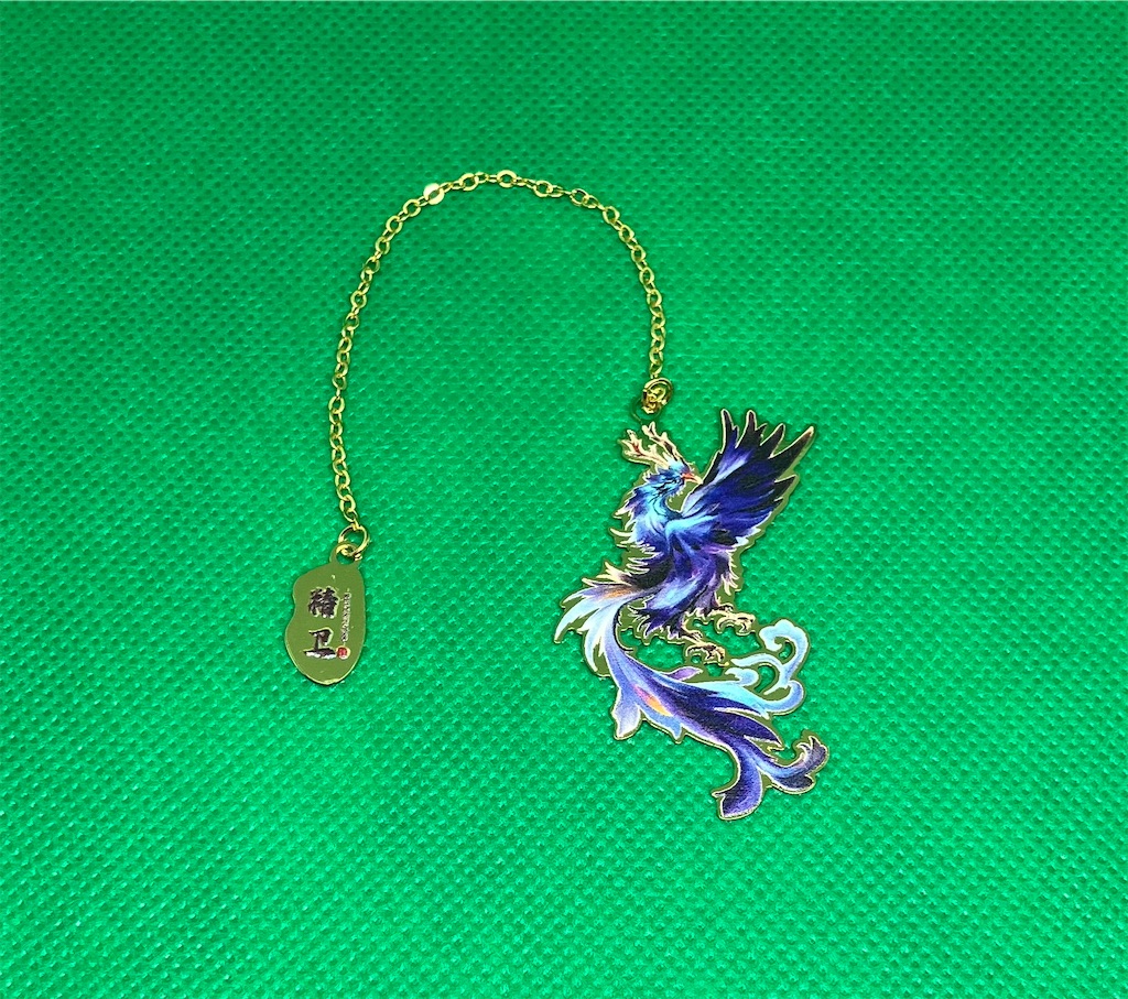 f:id:miineco106:20240510173945j:image