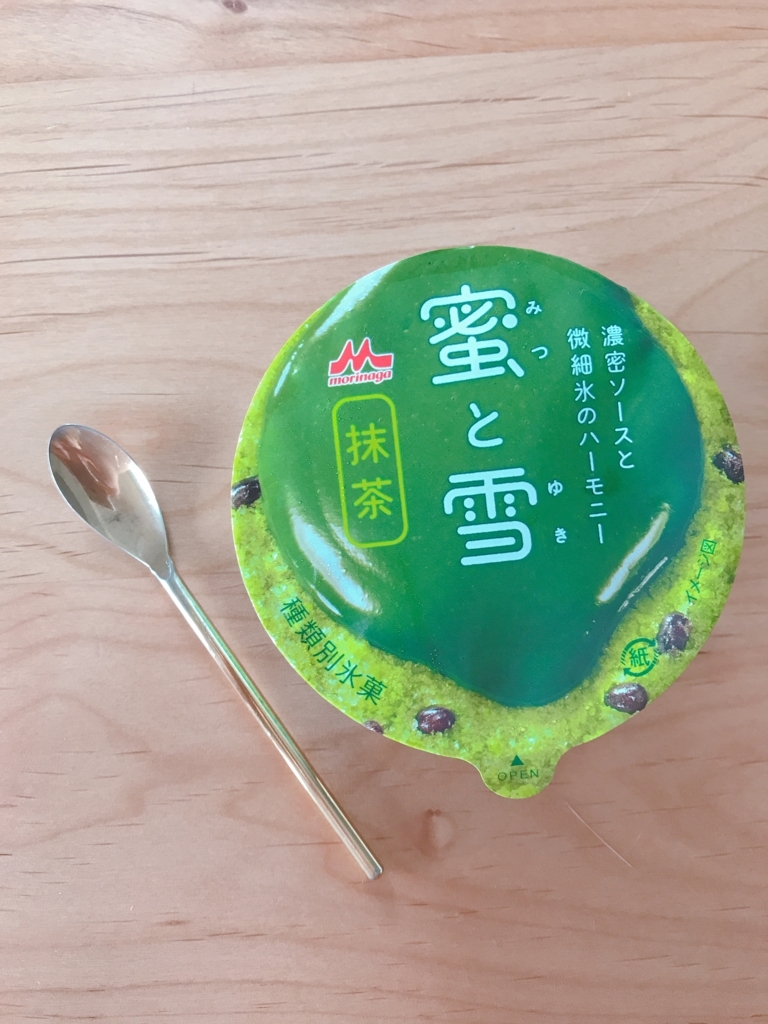 f:id:miinekoko:20180722085126j:plain