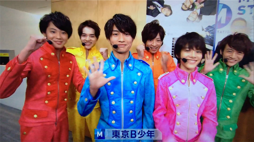 東京B少年 Mステの東京B少年がなぜ最高だったのか - キャラメルさん