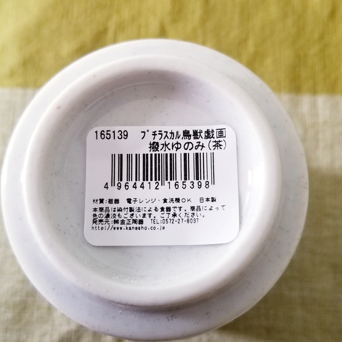 f:id:miipara626:20190509123612j:plain f:id:miipara626:20190509123612j:plain