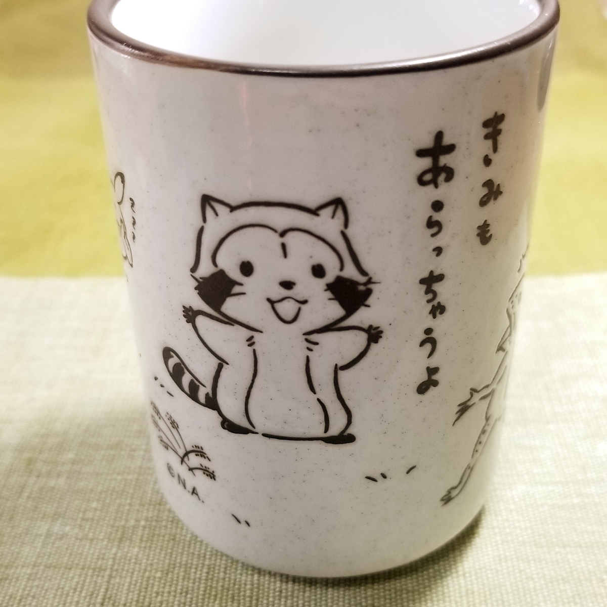 f:id:miipara626:20190509123807j:plain f:id:miipara626:20190509123807j:plain