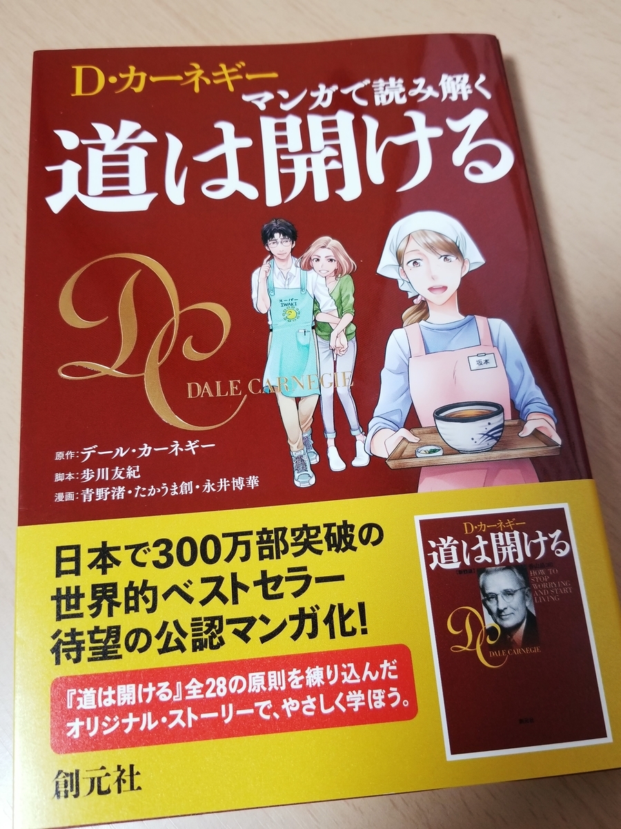 f:id:miipara626:20190531191416j:plain f:id:miipara626:20190531191416j:plain