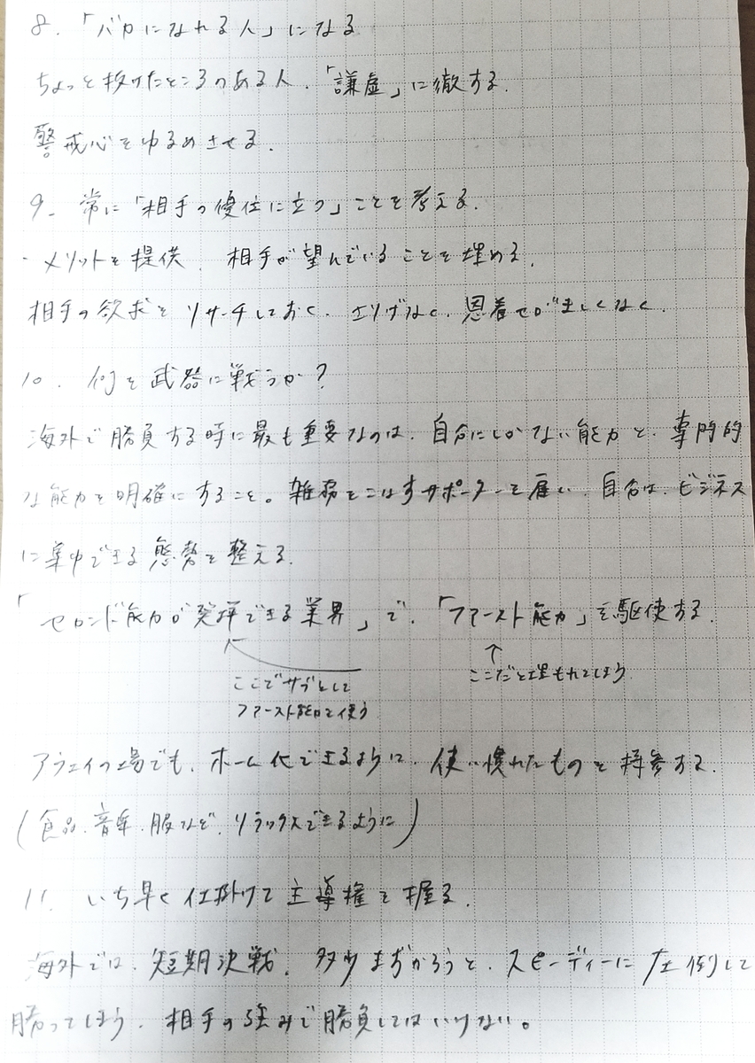 f:id:miipara626:20190531192244j:plain f:id:miipara626:20190531192244j:plain