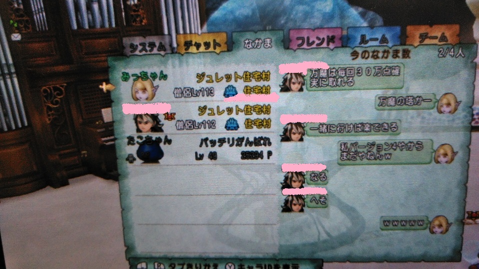 f:id:miipote:20200728001705j:plain