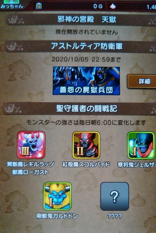 f:id:miipote:20201006002640j:plain