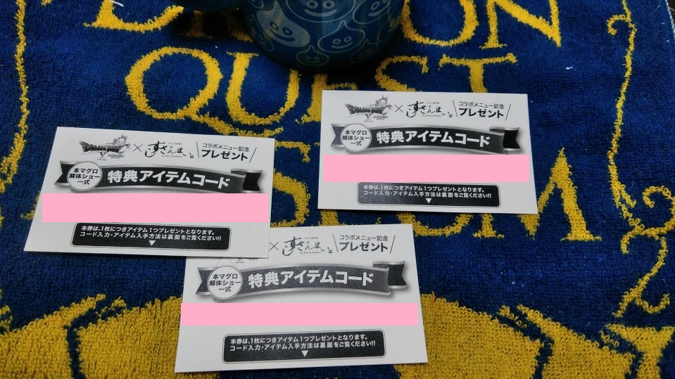 f:id:miipote:20201107002255j:plain f:id:miipote:20201107002255j:plain