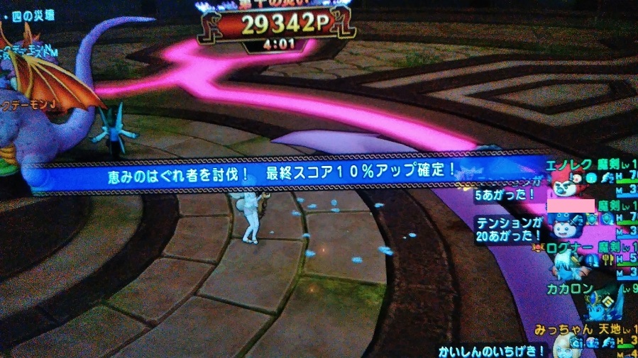 こっそりaペチを頑張る みっちゃん先生のスライム狩り