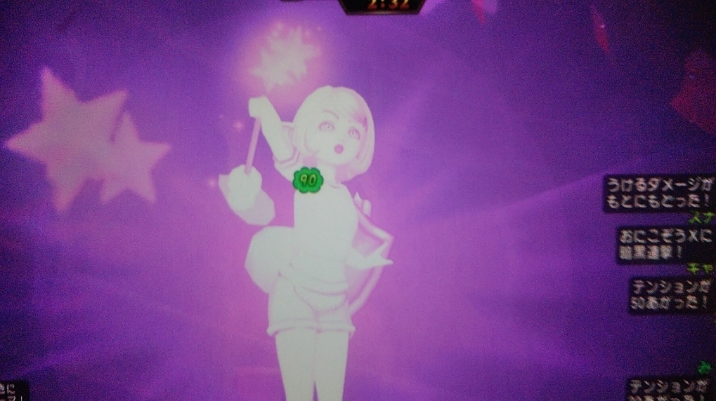 悪顔キラポン みっちゃん先生のスライム狩り