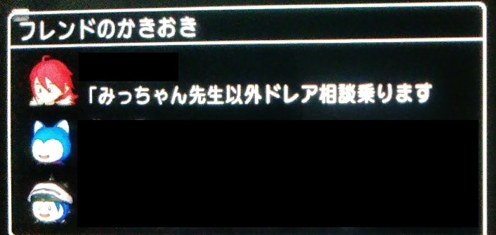 f:id:miipote:20210522000316j:plain