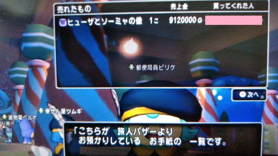f:id:miipote:20210614005612j:plain