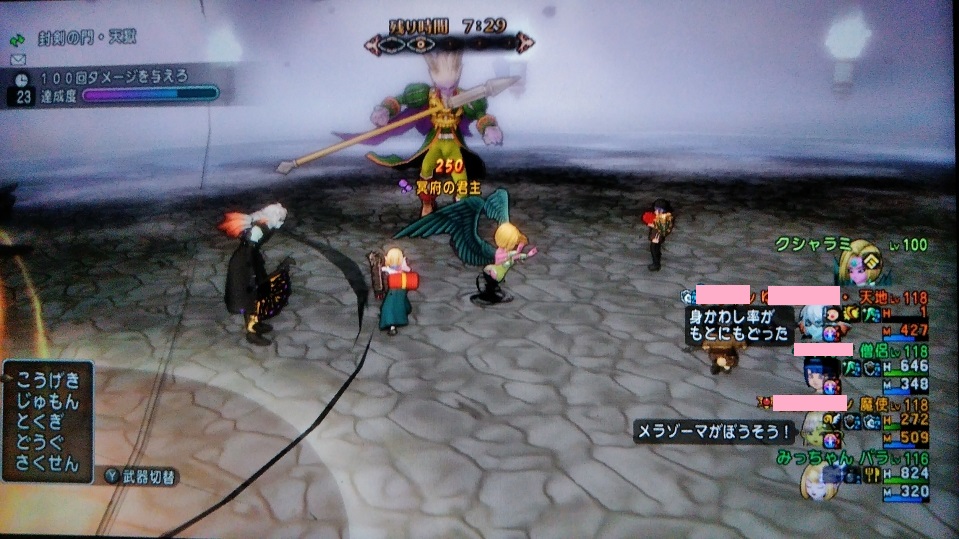 f:id:miipote:20210704120449j:plain