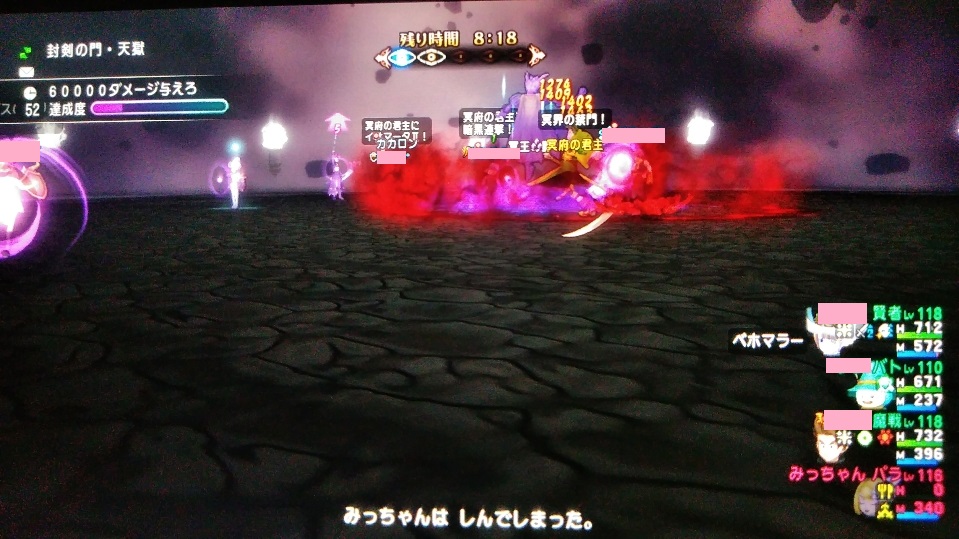 f:id:miipote:20210704122155j:plain