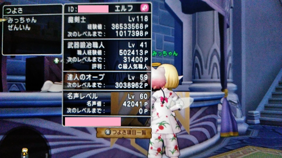f:id:miipote:20220130225836j:plain
