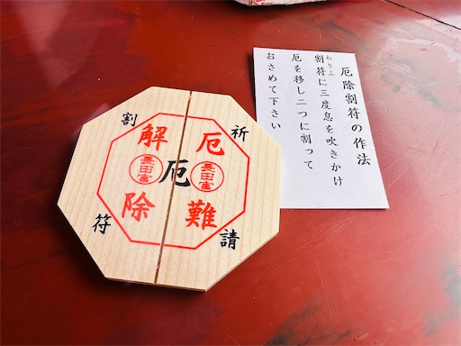 f:id:miisa-handmade:20250108004014j:image