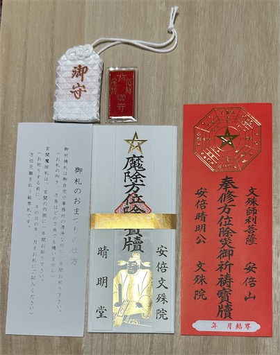 f:id:miisa-handmade:20250112073136j:image