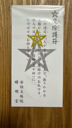 f:id:miisa-handmade:20250112085836j:image