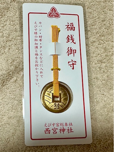 f:id:miisa-handmade:20250923220756j:image