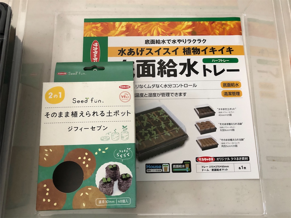 f:id:miisaku:20200318081453j:image f:id:miisaku:20200318081453j:image