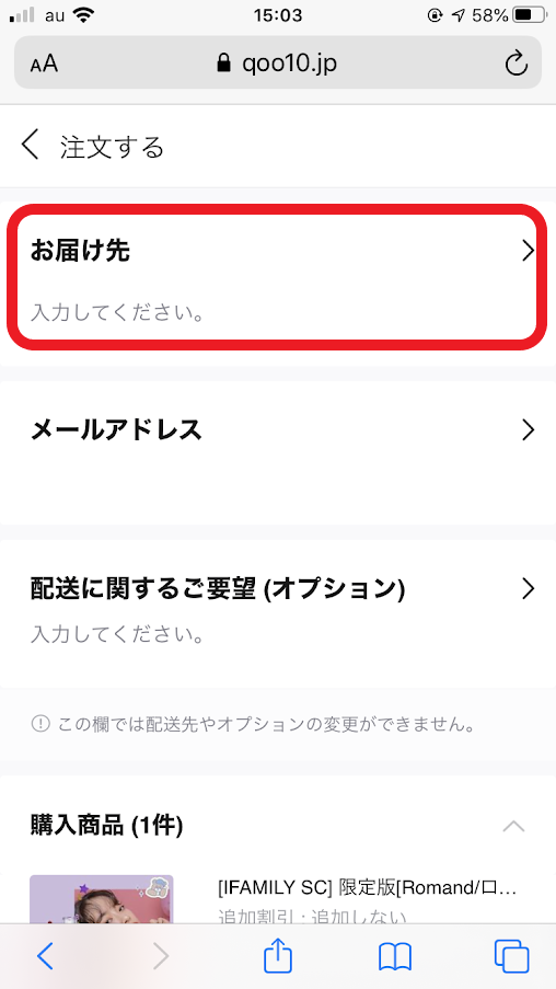 f:id:miitanblog:20200817151210p:plain