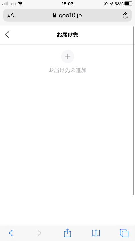 f:id:miitanblog:20200817151258p:plain