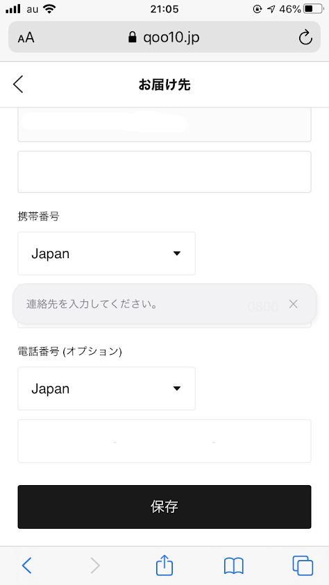 f:id:miitanblog:20200817151407p:plain