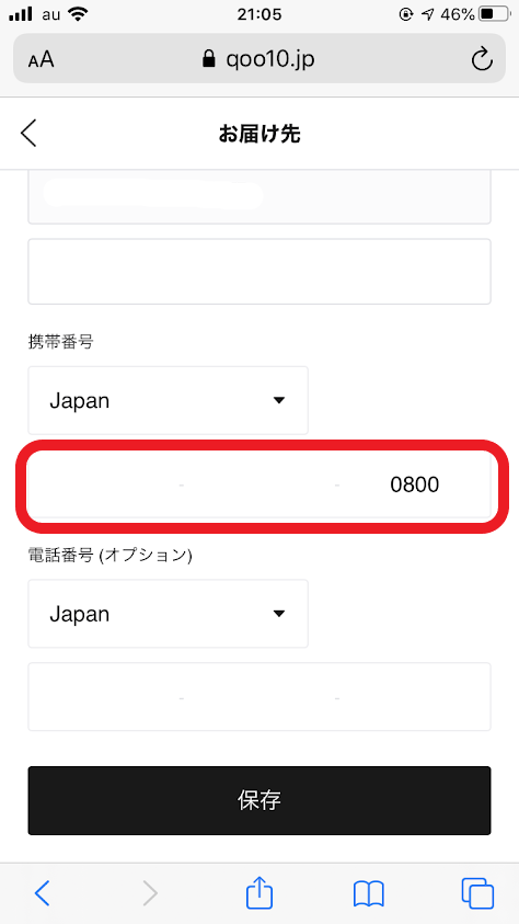 f:id:miitanblog:20200817151516p:plain