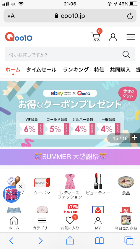 f:id:miitanblog:20200817152002p:plain