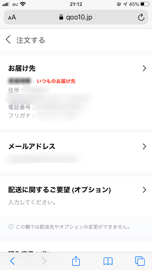 f:id:miitanblog:20200817153743p:plain