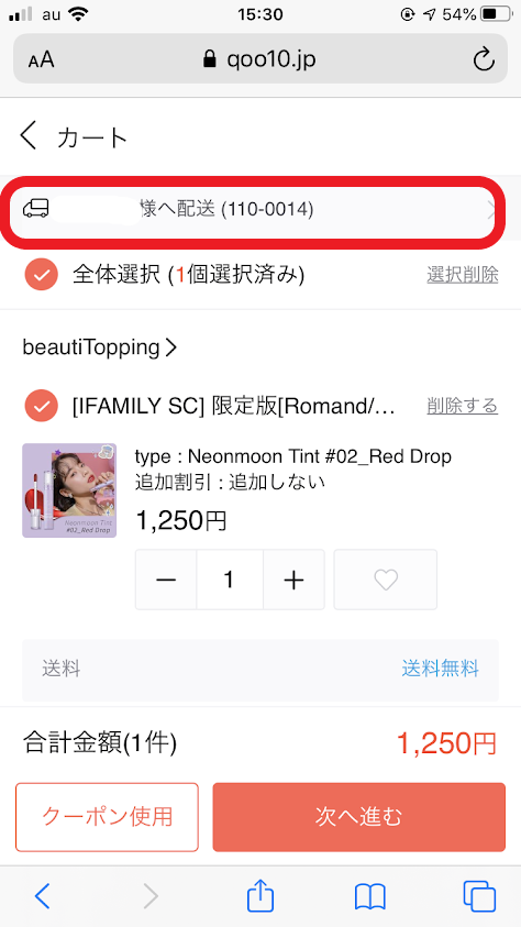 f:id:miitanblog:20200817154234p:plain