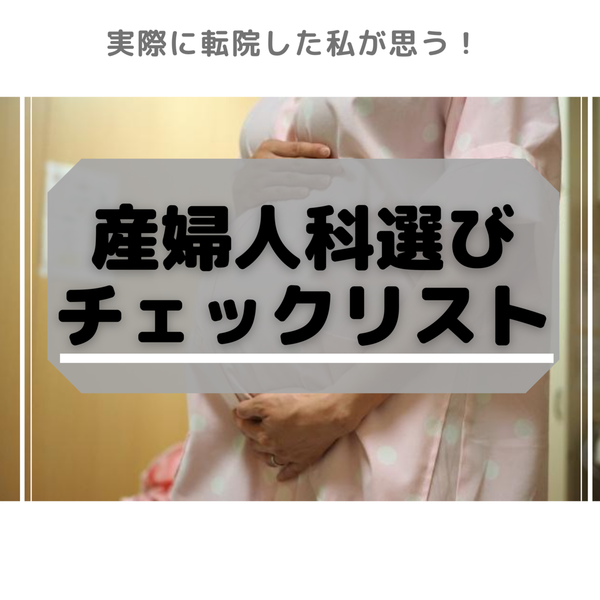 f:id:miitanblog:20200831185634p:plain