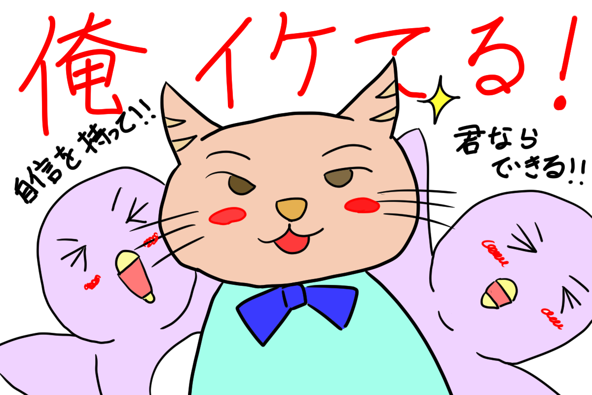 f:id:miitotow:20190514221044j:plain f:id:miitotow:20190514221044j:plain