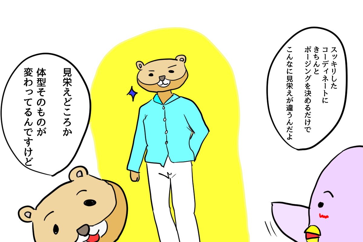 f:id:miitotow:20190518000811j:plain f:id:miitotow:20190518000811j:plain