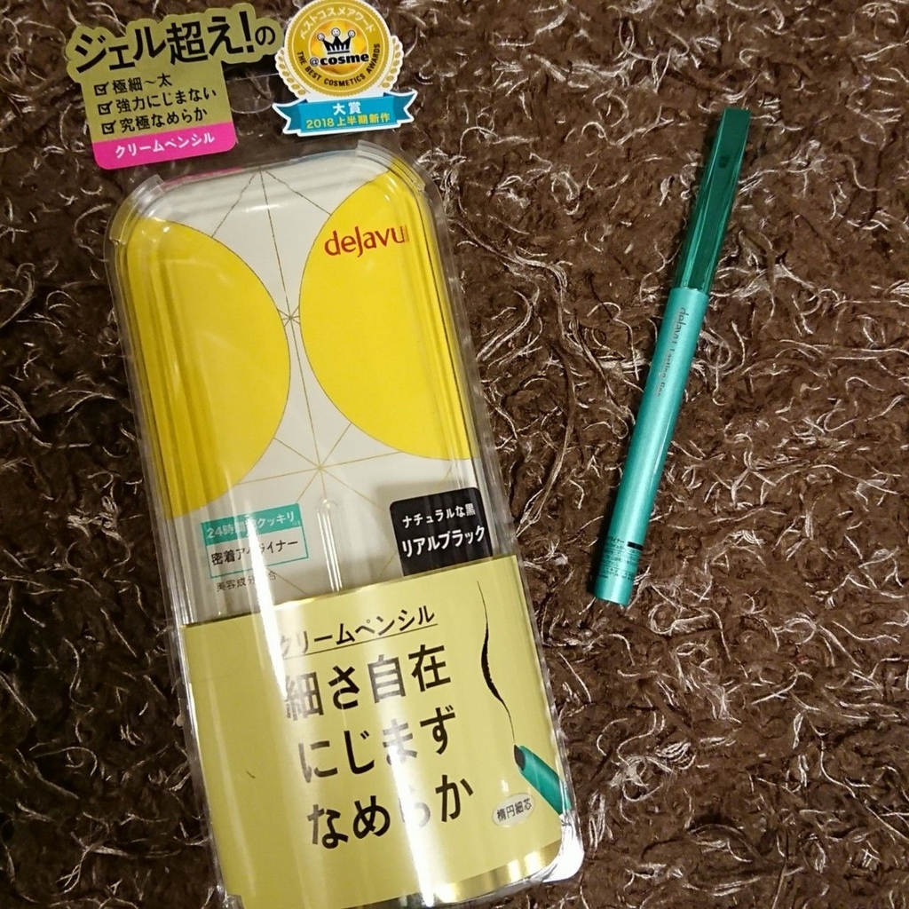 f:id:miityo_51:20190222130318j:plain