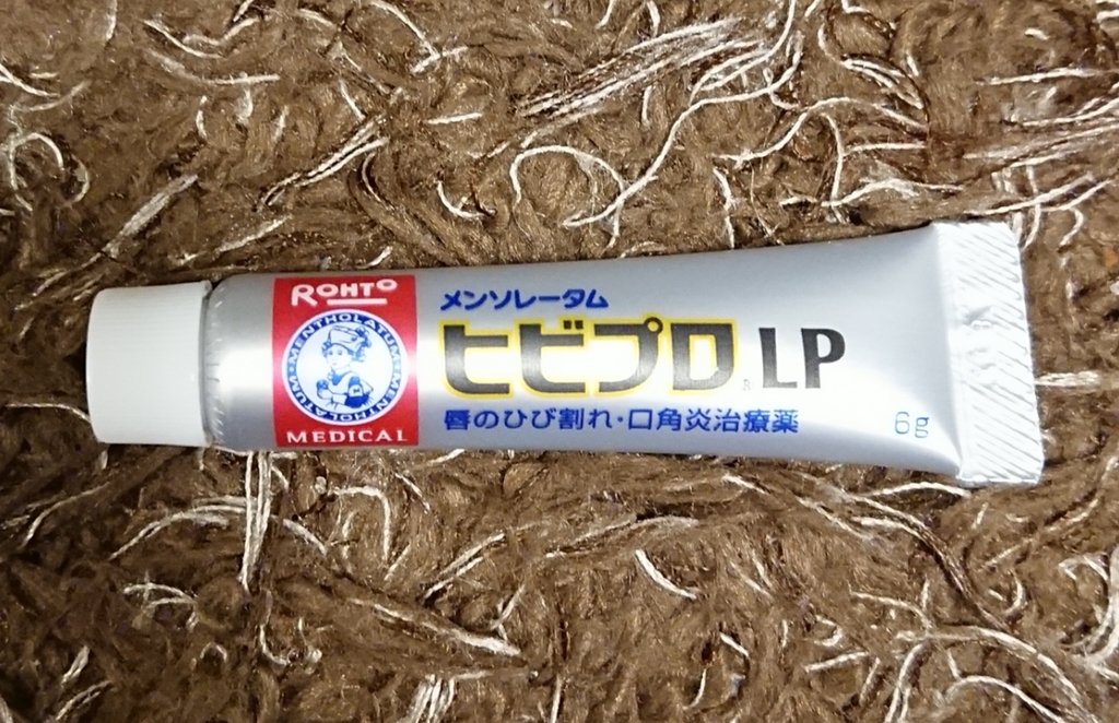 f:id:miityo_51:20190312064120j:plain