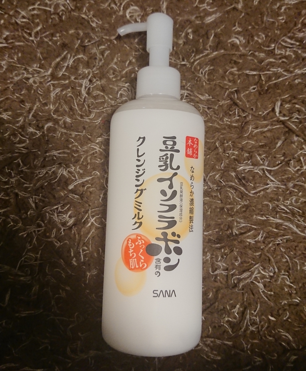 f:id:miityo_51:20190413181304j:plain