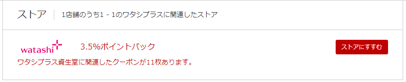 f:id:miityo_51:20190416153801p:plain