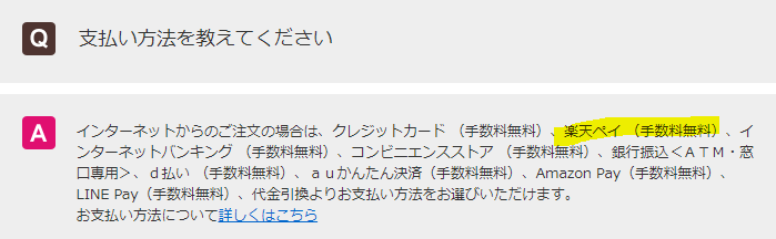 f:id:miityo_51:20190416154548p:plain