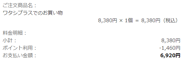 f:id:miityo_51:20190416154731p:plain