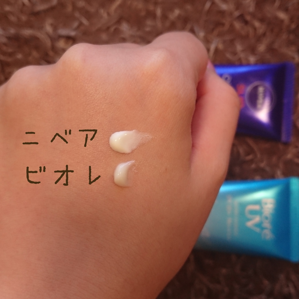 愛用中の顔 からだ用日焼け止め ビオレuvアクアリッチとニベアサン クリームケア Uvクリームのレビュー ミクロレベルで日焼けを防ぐ 乾燥肌にもオススメ Michiコスメ 旅行とハンドメイドも